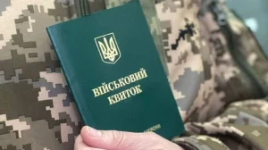 Бронь дадуть навіть із розшуком у “Резерв+”: для кого зробили виняток