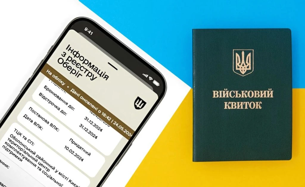 Виключених з військового обліку автоматично повертали назад: суд скасував норми Кабміну