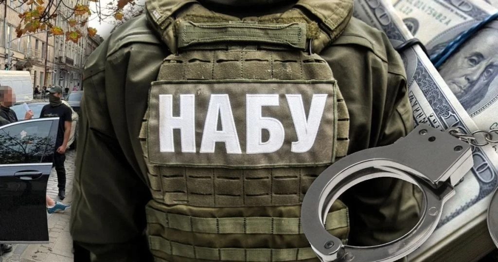 У Офісі генпрокурора «кришували» кол-центри і відмивали мільйони: що викрило НАБУ