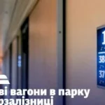 Хошимін розширить мережу метро до 27 ліній, фінансуючи проєкт через TOD