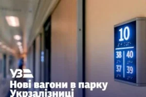 Хошимін розширить мережу метро до 27 ліній, фінансуючи проєкт через TOD